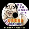 2020年香港港六 彩开奖号码澳门